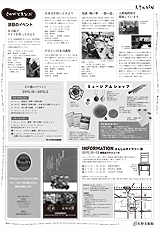 隆泉30号（裏）