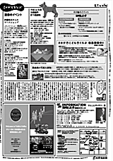 隆泉32号（裏）