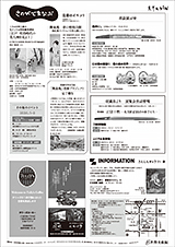 隆泉79号　裏